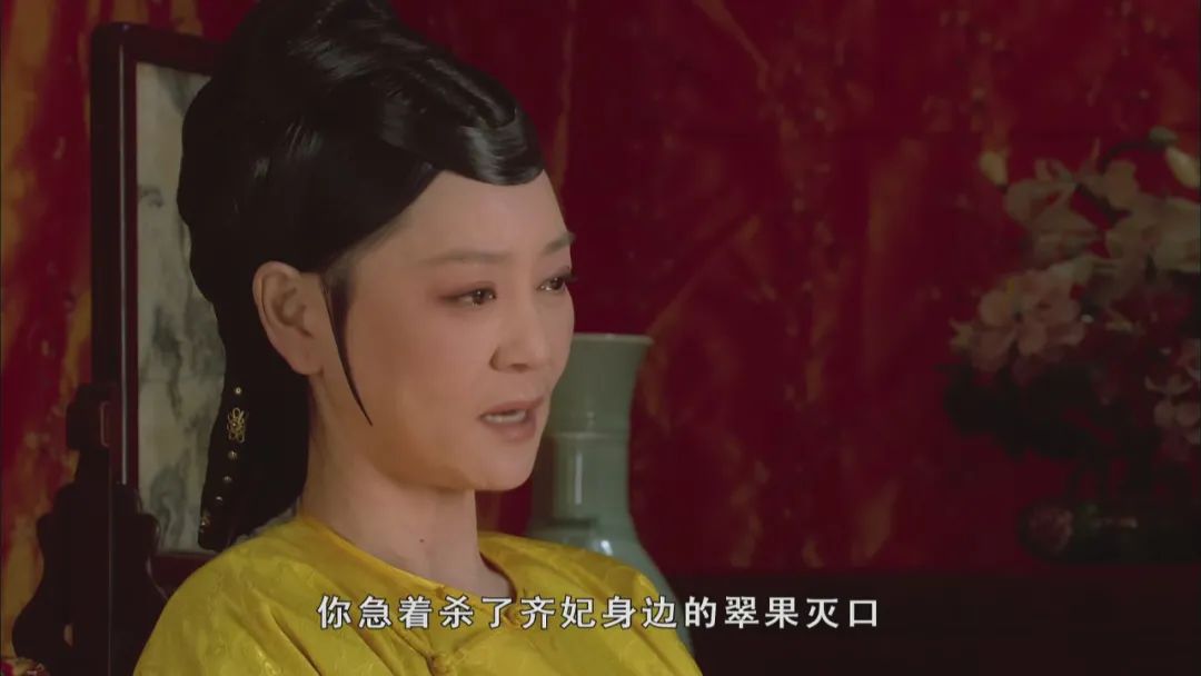 打烂甄嬛嘴的翠果,最后到底是被谁杀死的?