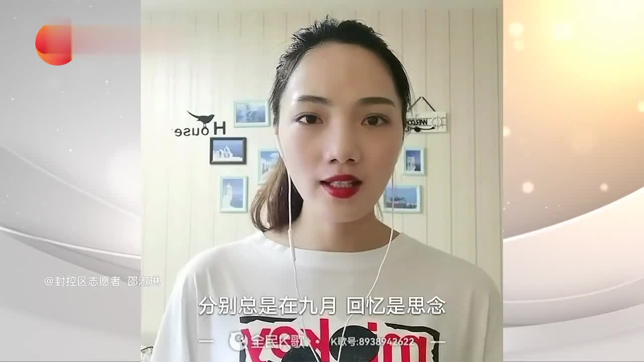 成都，我爱你