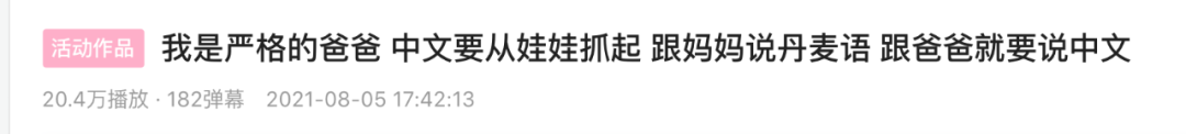 在中国名气暴涨的6名外国奥运选手，会背《孟子》，输钱给马龙