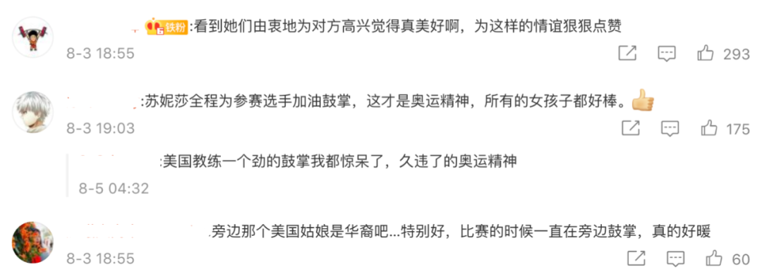 在中国名气暴涨的6名外国奥运选手，会背《孟子》，输钱给马龙
