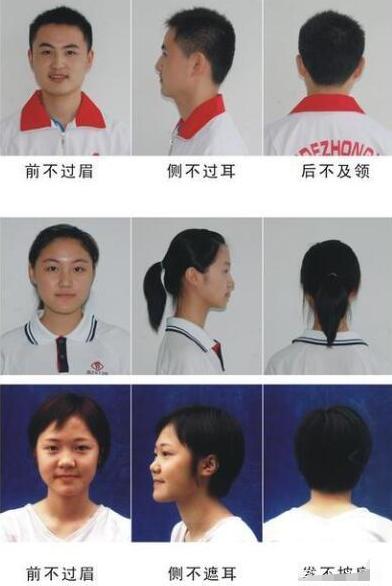 初中生"发型标准"公布,男生接近"光头",女生:我能拒绝