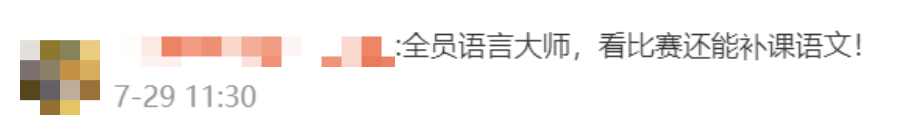 美又飒,是中国式浪漫了!奥运会版“诗词大会”值得说给孩子听休闲区蓝鸢梦想 - Www.slyday.coM 美又飒,是中国式浪漫了!奥运会版“诗词大会”值得说给孩子听休闲区蓝鸢梦想 - Www.slyday.coM