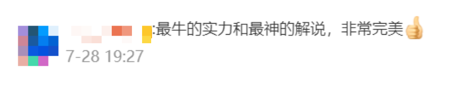 美又飒,是中国式浪漫了!奥运会版“诗词大会”值得说给孩子听休闲区蓝鸢梦想 - Www.slyday.coM 美又飒,是中国式浪漫了!奥运会版“诗词大会”值得说给孩子听休闲区蓝鸢梦想 - Www.slyday.coM