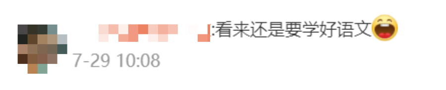 美又飒,是中国式浪漫了!奥运会版“诗词大会”值得说给孩子听休闲区蓝鸢梦想 - Www.slyday.coM 美又飒,是中国式浪漫了!奥运会版“诗词大会”值得说给孩子听休闲区蓝鸢梦想 - Www.slyday.coM