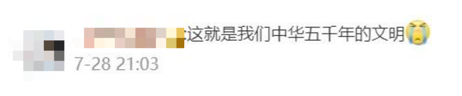 美又飒,是中国式浪漫了!奥运会版“诗词大会”值得说给孩子听休闲区蓝鸢梦想 - Www.slyday.coM 美又飒,是中国式浪漫了!奥运会版“诗词大会”值得说给孩子听休闲区蓝鸢梦想 - Www.slyday.coM