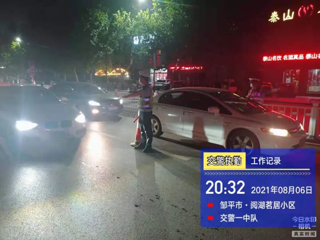 邹平交警严查酒驾 对交通违法犯罪行为零容忍休闲区蓝鸢梦想 - Www.slyday.coM 邹平交警严查酒驾 对交通违法犯罪行为零容忍休闲区蓝鸢梦想 - Www.slyday.coM