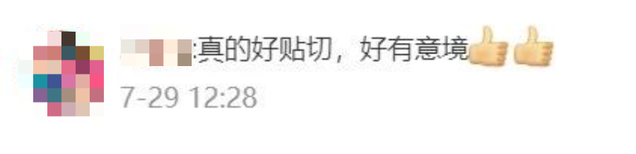 美又飒,是中国式浪漫了!奥运会版“诗词大会”值得说给孩子听休闲区蓝鸢梦想 - Www.slyday.coM 美又飒,是中国式浪漫了!奥运会版“诗词大会”值得说给孩子听休闲区蓝鸢梦想 - Www.slyday.coM