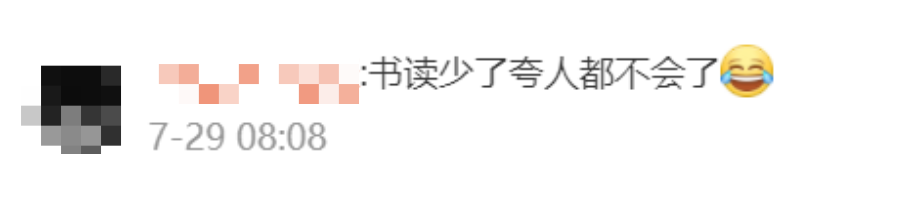 美又飒,是中国式浪漫了!奥运会版“诗词大会”值得说给孩子听休闲区蓝鸢梦想 - Www.slyday.coM 美又飒,是中国式浪漫了!奥运会版“诗词大会”值得说给孩子听休闲区蓝鸢梦想 - Www.slyday.coM
