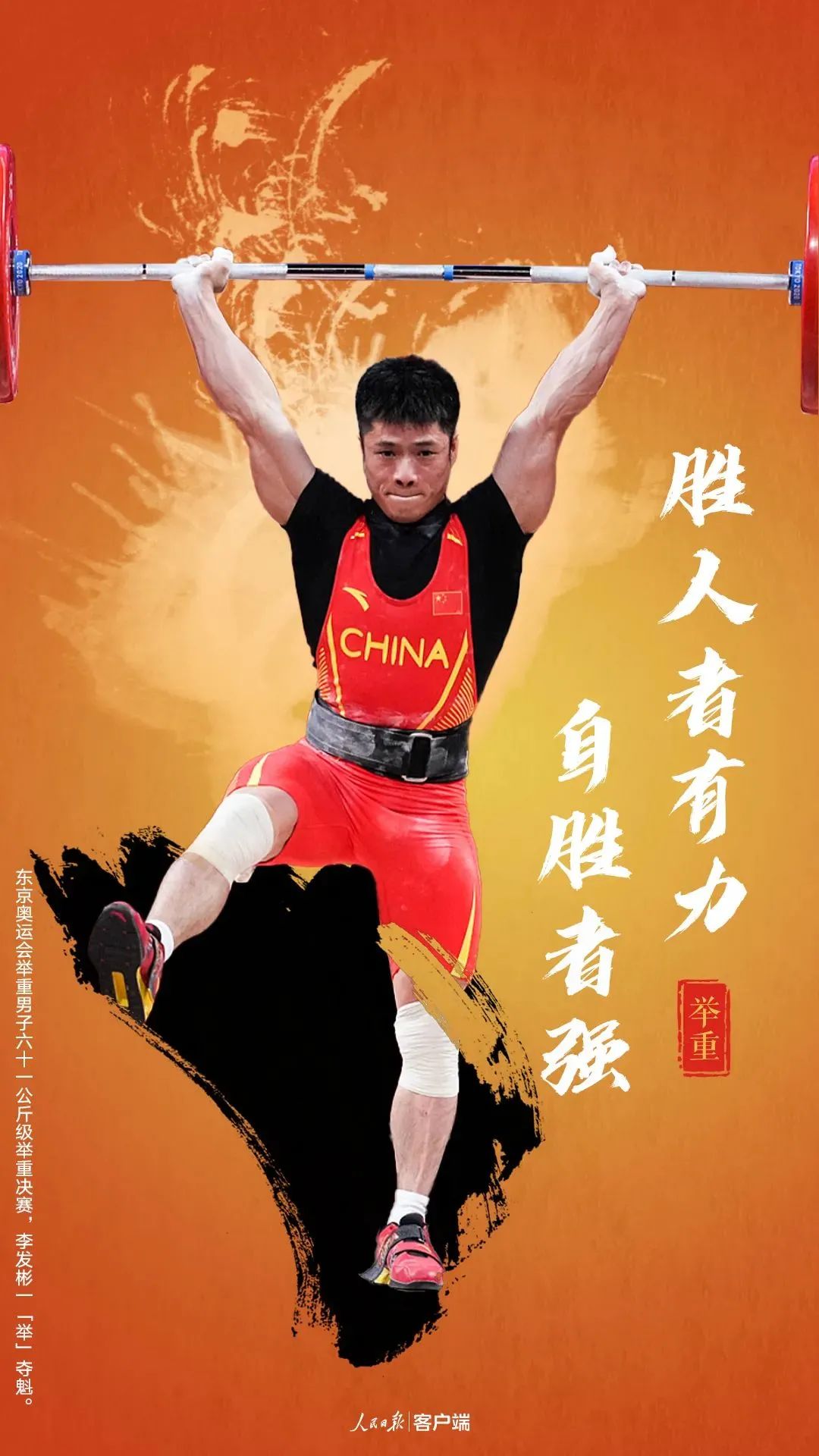 美又飒,是中国式浪漫了!奥运会版“诗词大会”值得说给孩子听休闲区蓝鸢梦想 - Www.slyday.coM 美又飒,是中国式浪漫了!奥运会版“诗词大会”值得说给孩子听休闲区蓝鸢梦想 - Www.slyday.coM