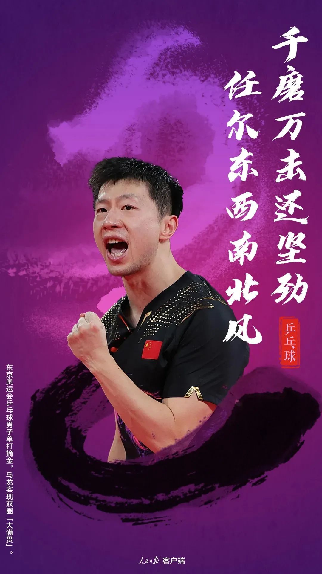 美又飒,是中国式浪漫了!奥运会版“诗词大会”值得说给孩子听休闲区蓝鸢梦想 - Www.slyday.coM 美又飒,是中国式浪漫了!奥运会版“诗词大会”值得说给孩子听休闲区蓝鸢梦想 - Www.slyday.coM