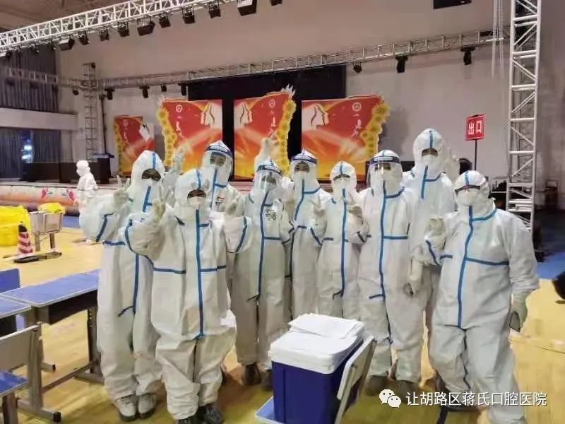 大庆口腔科就诊须知,现在到医院需要这样做……休闲区蓝鸢梦想 - Www.slyday.coM 大庆口腔科就诊须知,现在到医院需要这样做……休闲区蓝鸢梦想 - Www.slyday.coM