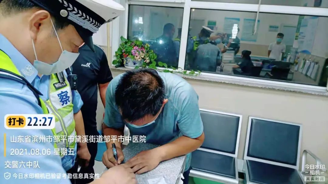 邹平交警严查酒驾 对交通违法犯罪行为零容忍休闲区蓝鸢梦想 - Www.slyday.coM 邹平交警严查酒驾 对交通违法犯罪行为零容忍休闲区蓝鸢梦想 - Www.slyday.coM