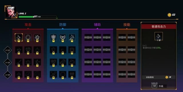 blade assault,beatblade 《blade assault》:刀锋战士的无双之旅,值得一试的肉鸽作品