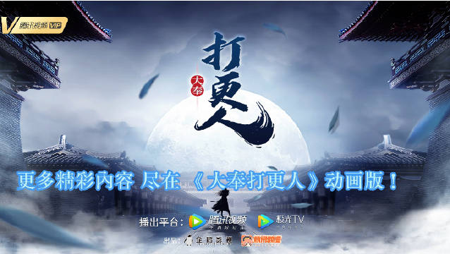 在白天期间用英文怎么说
