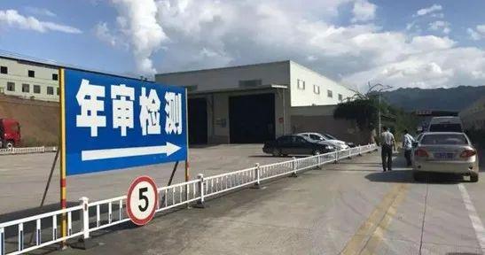 一男子年审连续4次不通过,有人主动称500包过,车主却选择了报警休闲区蓝鸢梦想 - Www.slyday.coM 一男子年审连续4次不通过,有人主动称500包过,车主却选择了报警休闲区蓝鸢梦想 - Www.slyday.coM