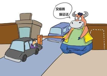 一男子年审连续4次不通过,有人主动称500包过,车主却选择了报警休闲区蓝鸢梦想 - Www.slyday.coM 一男子年审连续4次不通过,有人主动称500包过,车主却选择了报警休闲区蓝鸢梦想 - Www.slyday.coM