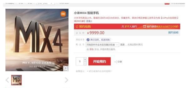 黑科技京东 a449-014bf0b01ac8a1de4479ff2ae5535788.jpg