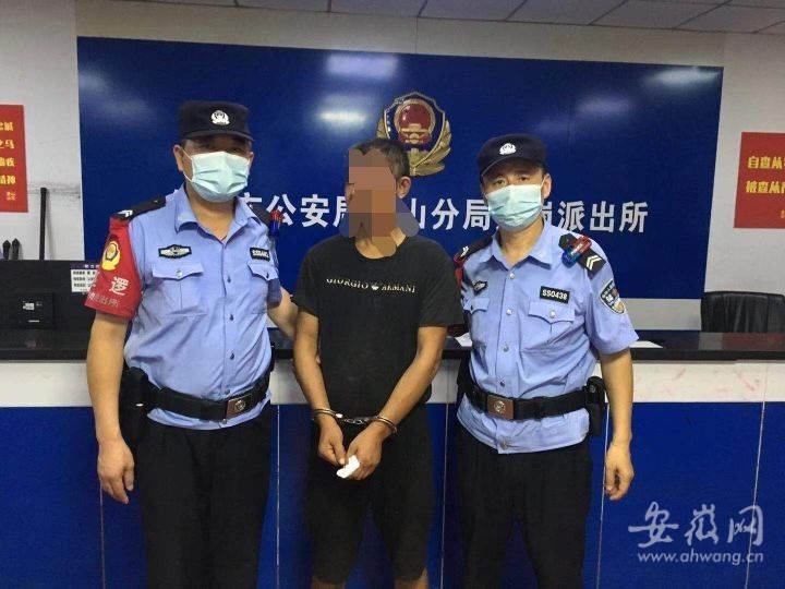 男子凌晨持菜刀进店铺内洗脸 合肥民警将其带回派出所调查休闲区蓝鸢梦想 - Www.slyday.coM 男子凌晨持菜刀进店铺内洗脸 合肥民警将其带回派出所调查休闲区蓝鸢梦想 - Www.slyday.coM