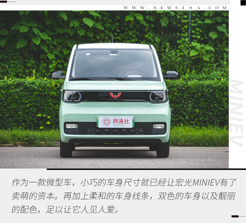 2021款五菱宏光miniev,五菱宏光miniev2021款 城市里的小精灵试驾体验五菱宏光miniev马卡龙