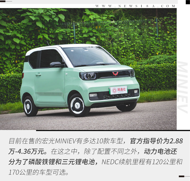 五菱mini价格及图片,五菱mini车图片及价格 城市里的小精灵试驾体验五菱宏光miniev马卡龙