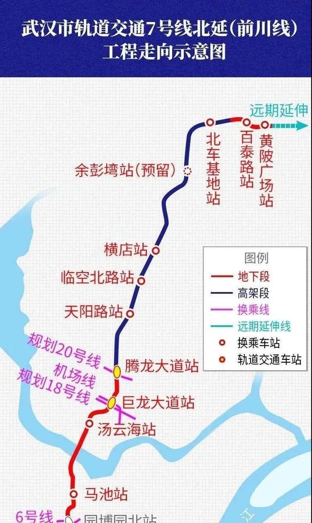 调整武汉地铁前川线新增一站延伸至甘露山文创城