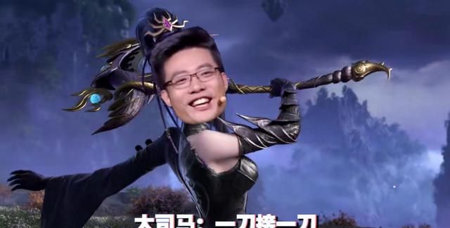 大司马逆天什么梗大司马为什么这么受欢迎