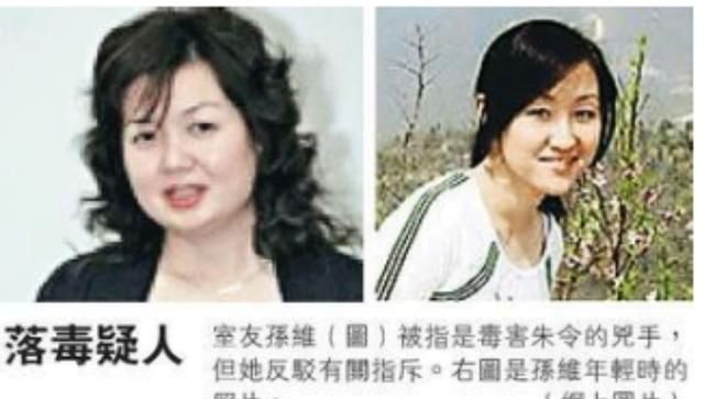 再结合周边同学的反馈得知, 平日里就有这么一个名叫孙维的室友和朱令