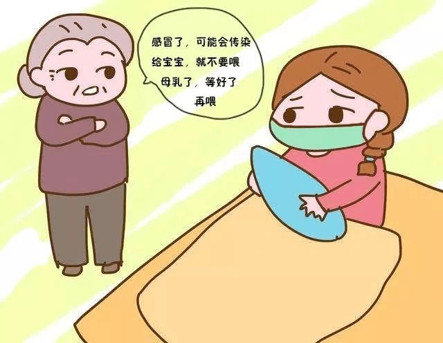 小儿推拿杨晓：哺乳期妈妈感冒了能继续喂奶吗？可以吃退烧药吗？