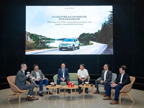 绿色低碳，论沃尔沃的可持续发展之道