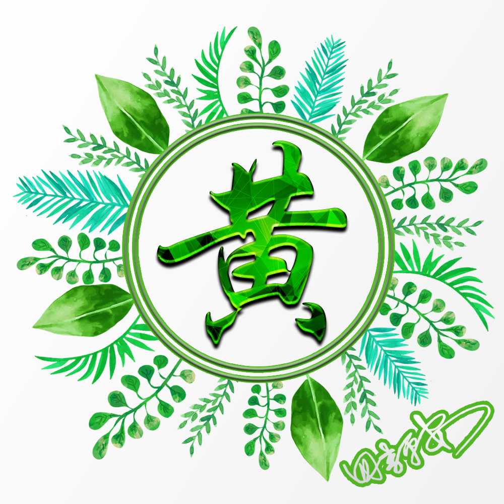 微信头像,姓氏壁纸,20张绿色叶子主题,让美好环绕在你