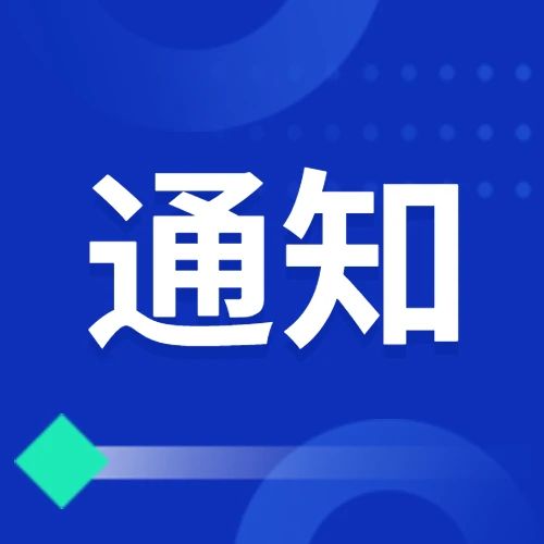 微信怎么建立公众号码