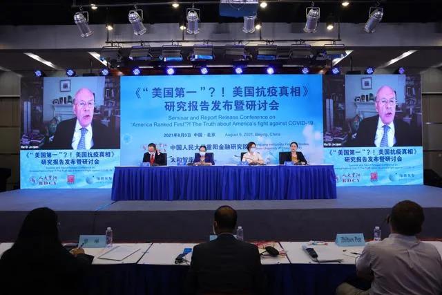 ��8��9�գ����淢�����ֳ���ͼƬ��Դ���й������ѧ���������о�Ժ