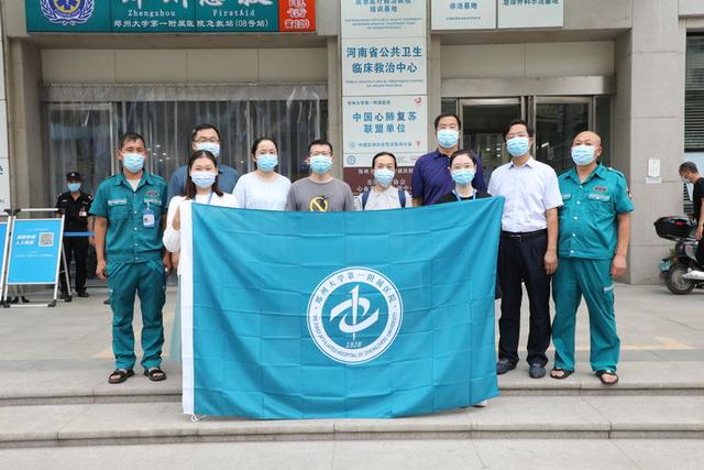 第四批医疗队员再出征!郑大一附院累计派出278名医务人员驰援前线休闲区蓝鸢梦想 - Www.slyday.coM 第四批医疗队员再出征!郑大一附院累计派出278名医务人员驰援前线休闲区蓝鸢梦想 - Www.slyday.coM