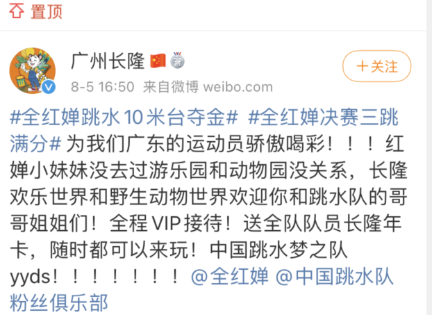 全红婵夺冠后,无数网红冲进她家开直播...今天终于被封杀了休闲区蓝鸢梦想 - Www.slyday.coM 全红婵夺冠后,无数网红冲进她家开直播...今天终于被封杀了休闲区蓝鸢梦想 - Www.slyday.coM