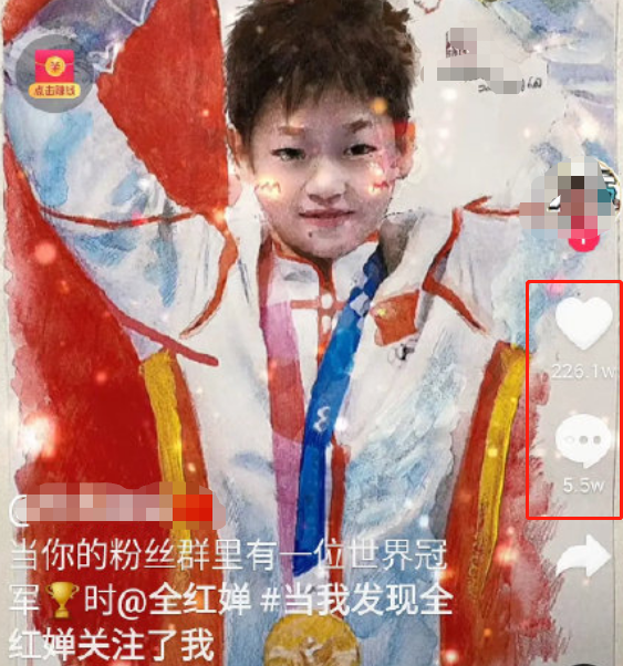 全红婵夺冠后,无数网红冲进她家开直播...今天终于被封杀了休闲区蓝鸢梦想 - Www.slyday.coM 全红婵夺冠后,无数网红冲进她家开直播...今天终于被封杀了休闲区蓝鸢梦想 - Www.slyday.coM