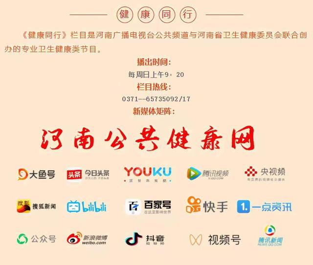 第四批医疗队员再出征!郑大一附院累计派出278名医务人员驰援前线休闲区蓝鸢梦想 - Www.slyday.coM 第四批医疗队员再出征!郑大一附院累计派出278名医务人员驰援前线休闲区蓝鸢梦想 - Www.slyday.coM