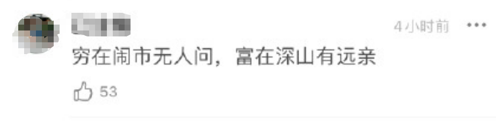 全红婵夺冠后,无数网红冲进她家开直播...今天终于被封杀了休闲区蓝鸢梦想 - Www.slyday.coM 全红婵夺冠后,无数网红冲进她家开直播...今天终于被封杀了休闲区蓝鸢梦想 - Www.slyday.coM