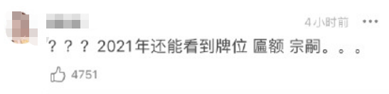 全红婵夺冠后,无数网红冲进她家开直播...今天终于被封杀了休闲区蓝鸢梦想 - Www.slyday.coM 全红婵夺冠后,无数网红冲进她家开直播...今天终于被封杀了休闲区蓝鸢梦想 - Www.slyday.coM