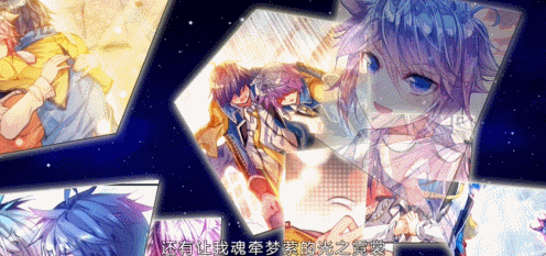 斗罗大陆2绝世唐门第三季第11集丨浩冬牵手甜蜜告白