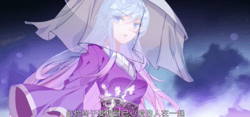 斗罗大陆2绝世唐门第三季第11集丨浩冬牵手甜蜜告白