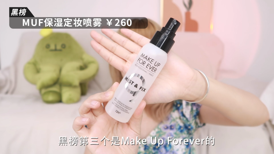 说真的定妆喷雾一定要跟着广东人买