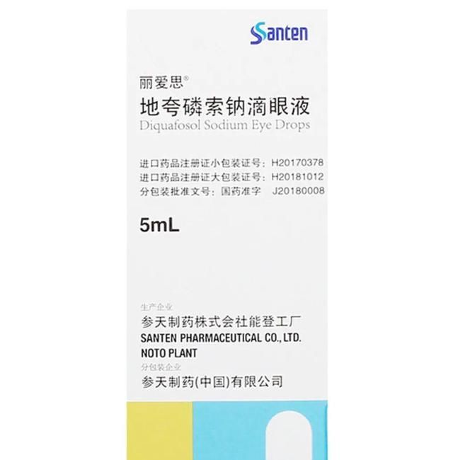 爱丽|环孢素