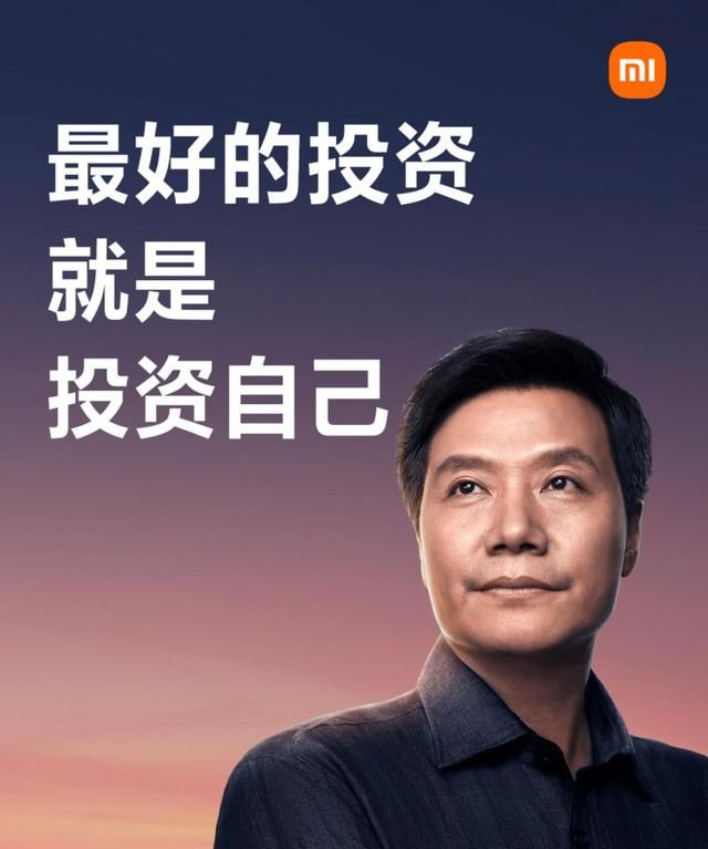 36亿在8.28块抄底小米股票,雷军才是当之无愧的科技股神呀!休闲区蓝鸢梦想 - Www.slyday.coM 36亿在8.28块抄底小米股票,雷军才是当之无愧的科技股神呀!休闲区蓝鸢梦想 - Www.slyday.coM