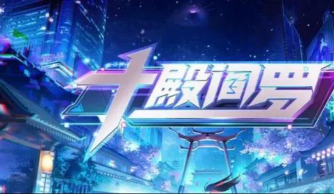 火热开箱海量重礼《魔兽争霸3》暑期嘉年华迎来入坑潮