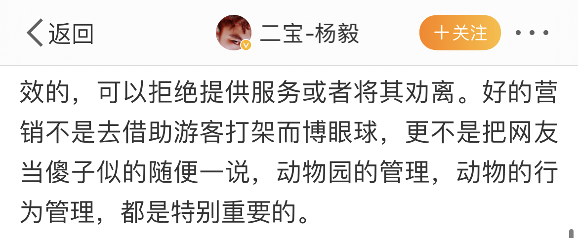 北京野生动物园游客打群架后,黑猩猩真打起来了?!休闲区蓝鸢梦想 - Www.slyday.coM 北京野生动物园游客打群架后,黑猩猩真打起来了?!休闲区蓝鸢梦想 - Www.slyday.coM