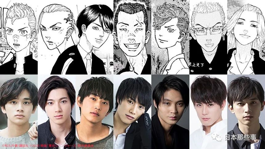 比如一开始就说了的《东京复仇者》,有吉沢亮,山田裕贵,杉野遥亮,间