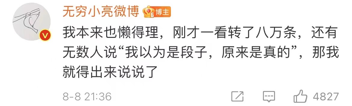 北京野生动物园游客打群架后,黑猩猩真打起来了?!休闲区蓝鸢梦想 - Www.slyday.coM 北京野生动物园游客打群架后,黑猩猩真打起来了?!休闲区蓝鸢梦想 - Www.slyday.coM
