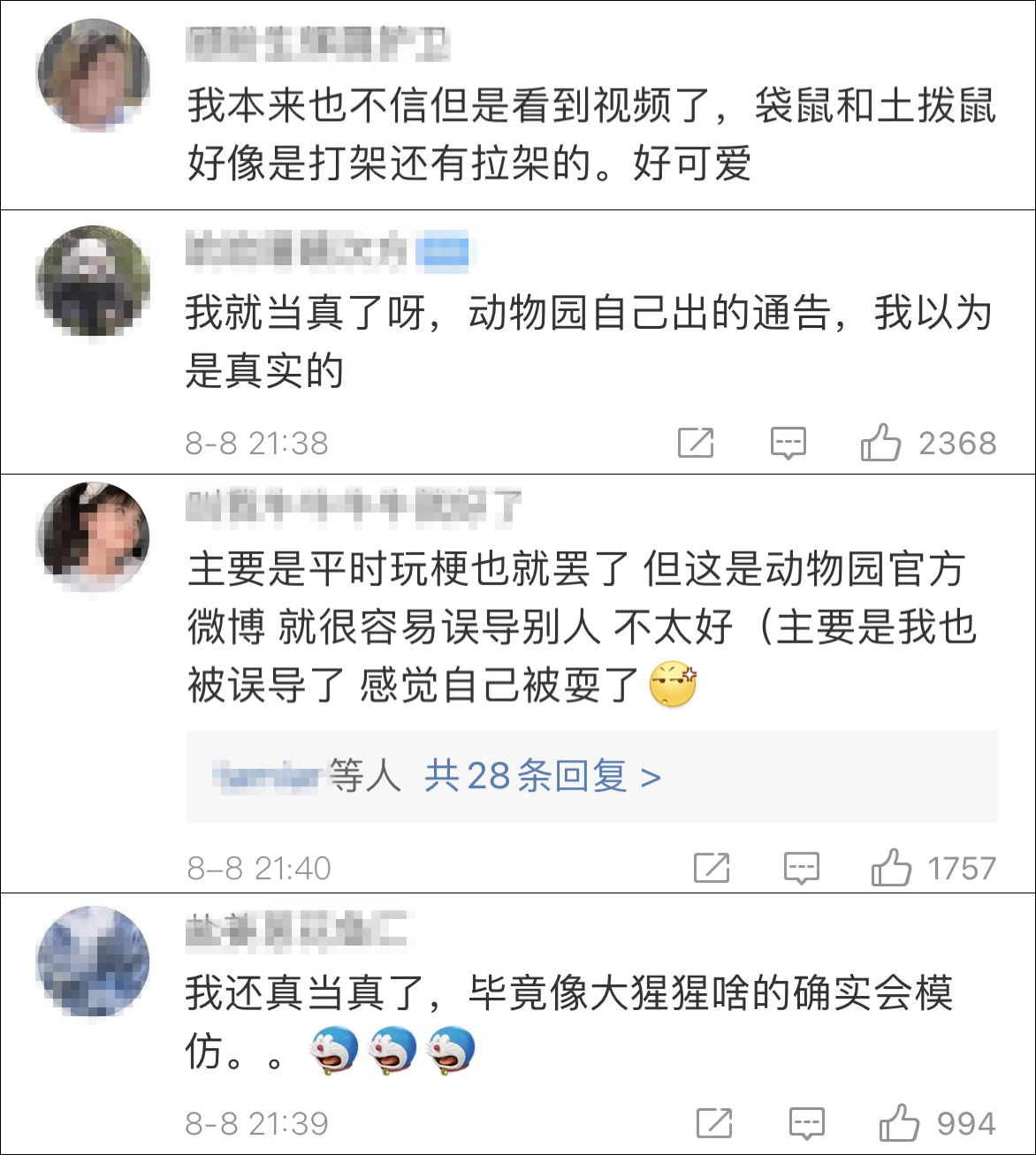 北京野生动物园游客打群架后,黑猩猩真打起来了?!休闲区蓝鸢梦想 - Www.slyday.coM 北京野生动物园游客打群架后,黑猩猩真打起来了?!休闲区蓝鸢梦想 - Www.slyday.coM