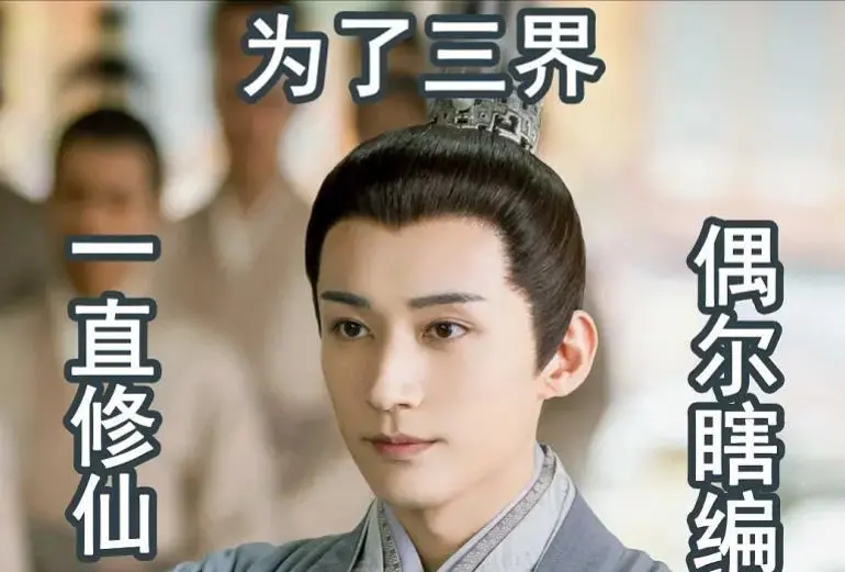 《琉璃》开播一年：女主因眼药水翻车，男主连扑两部剧，女二逆袭