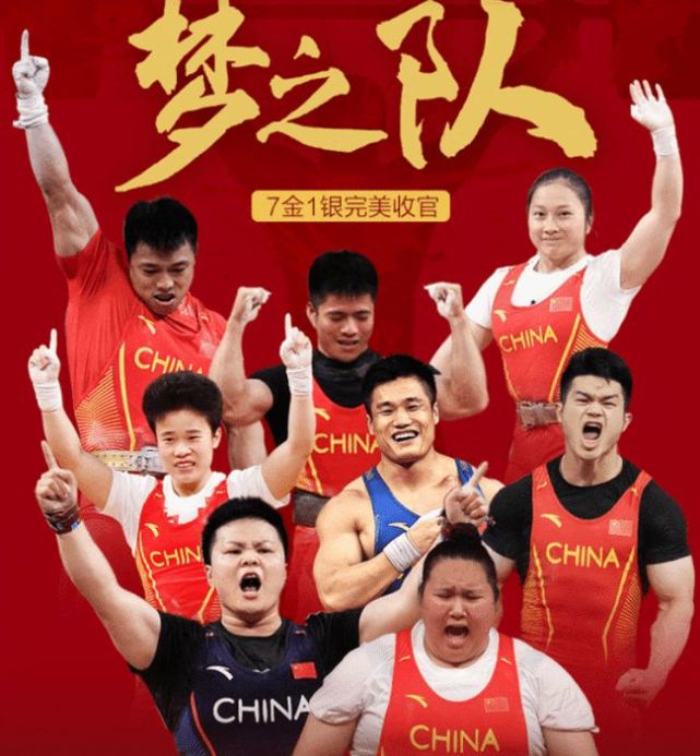 中国举重队面临不利局面！巴黎奥运将废除4项，军神：会努力参赛